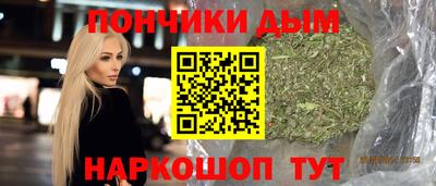 каннабис Краснодар