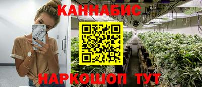 каннабис Краснодар