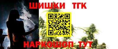 каннабис Краснодар