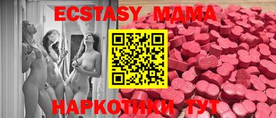 шишки Краснокаменск