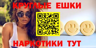 каннабис Краснодар