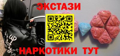 шишки Краснокаменск