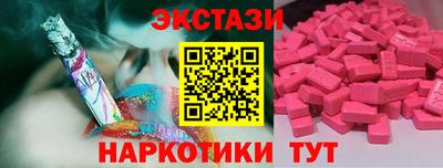 каннабис Краснодар