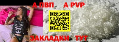 шишки Краснокаменск
