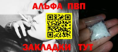 шишки Краснокаменск