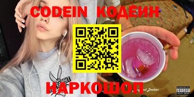 шишки Краснокаменск