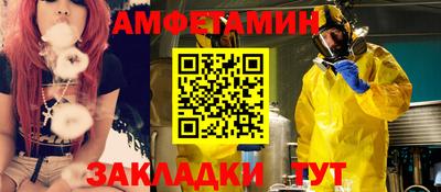 шишки Краснокаменск