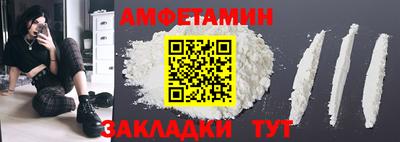 шишки Краснокаменск
