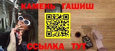 шишки Краснокаменск