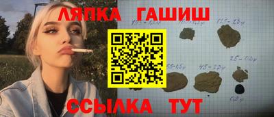 каннабис Краснодар