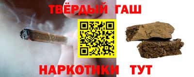 каннабис Краснодар