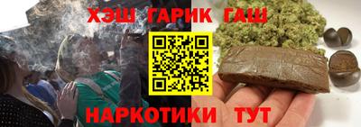 шишки Краснокаменск
