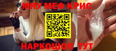 jwh Краснознаменск