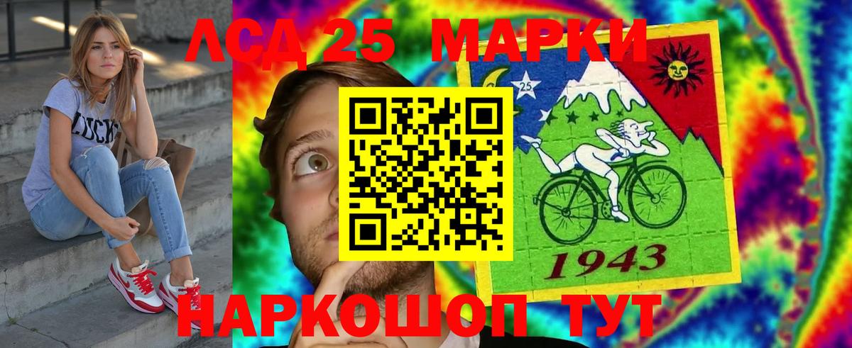 ЛСД экстази  Лсд 25 экстази ecstasy  Вход с VPN  мега зеркало  ЛСД экстази кислота  Ирбит 