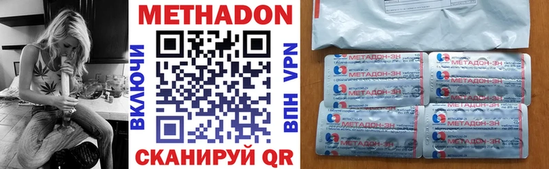 купить наркотики сайты  Ирбит  МЕТАДОН мёд 