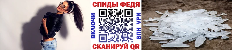 цена наркотик Ирбит МЕТАМФЕТАМИН винт