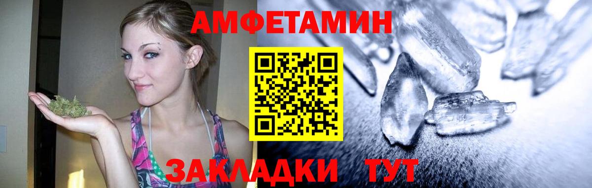 Ирбит  Первитин винт  Вход с VPN  МЕТАМФЕТАМИН  Первитин винт 
