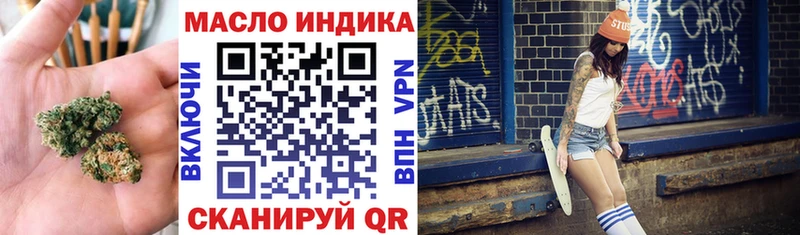 Дистиллят ТГК гашишное масло MEGA маркетплейс Ирбит