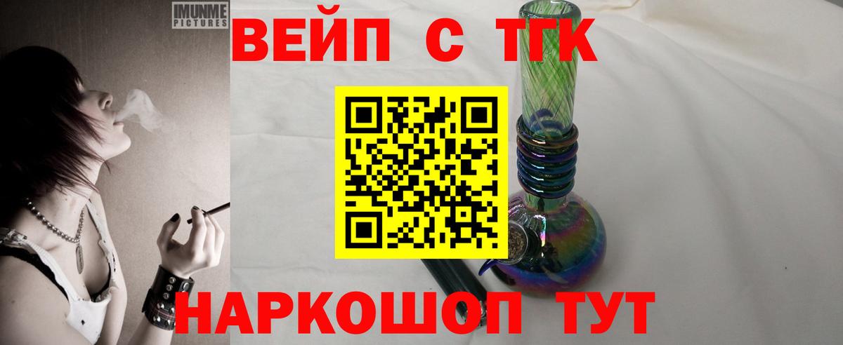 Дистиллят ТГК THC oil Ирбит