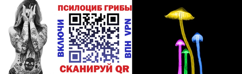 Галлюциногенные грибы GOLDEN TEACHER  KRAKEN ONION  Ирбит 